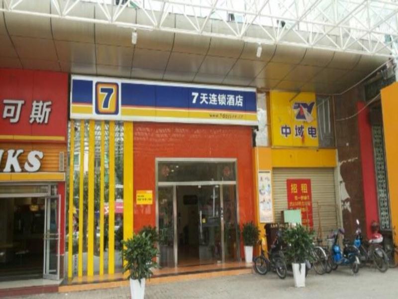 7Days Inn Zhuhai North Railway Station Jinding Ngoại thất bức ảnh